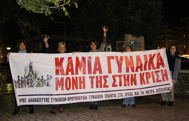 Women's Solidarity House banner
